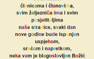 Blagoslovljen vam Božić i sretna nova 2019. godina!